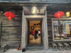 -大良毋米粥(锦龙路总店)