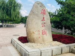 -莫内艺术岛海景咖啡