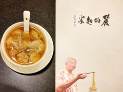 -丽的面家(多宝路店)