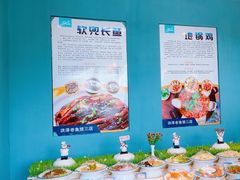 -洪泽老鱼馆(淮海一店)
