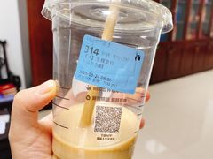 -瑞幸咖啡(江苏国家数字出版基地店)