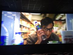 -卢米埃影城(合生广场IMAX店)
