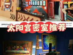 -Xcape异时刻密室逃脱魔法互动(瑞虹天地太阳宫店)