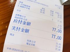-台州老六海鲜面馆(上南总店)