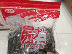 -上海市长春食品商店(淮海中路店)