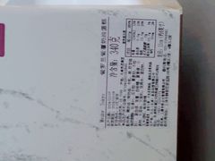-布歌东京(金融街购物中心店)