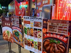 -东晓胜汇里(南洲北路店)