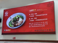 -嗨椒小面(萝岗万达店)