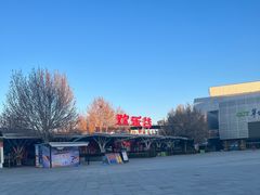 -北京欢乐谷