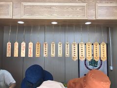 -小闺女儿肉龙(西湖道店)