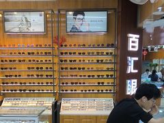 -PARKWAY·百汇眼镜(三叶眼镜城店)