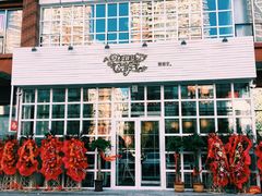 门面-娜娜家•Nana’Garden (福州道店)