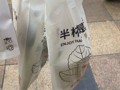 -书亦烧仙草(金港国际步行街店)