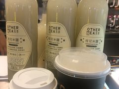 -OT另茶(上海幸福里店)
