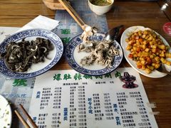 -东兴顺爆肚张
