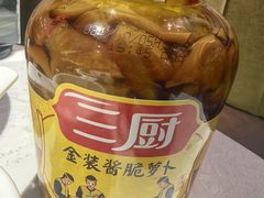 -百味馆·粤菜·湛江菜(后海花园店)