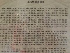 -西安曲江寒窑遗址公园