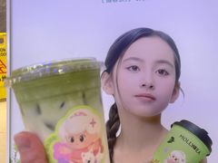 -茉莉奶白(广州动漫星城店)