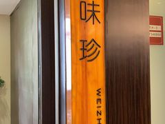 -芙蓉凰花园酒楼