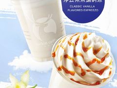 浮云朵朵瑞纳冰-瑞幸咖啡(前海印里店)
