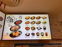 -吉野家(上海美罗城店)