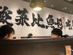-太二酸菜鱼(长沙IFS国金中心店)