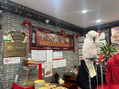 -四海楼(如皋定慧禅寺店)
