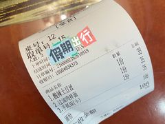 -新疆伊宁远征餐厅