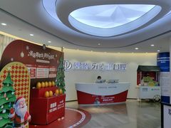 -牙博士口腔品牌连锁(杨浦店)