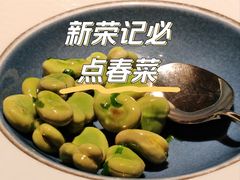 -荣轩(新荣记环球金融中心店)