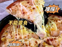 -必胜客(WOW中心城店)