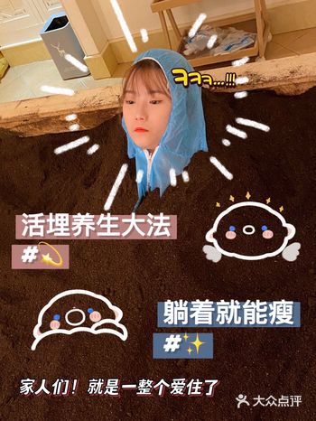 冬天必埋神器丨躺着就能排毒瘦身驱寒