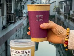 -都可手作(学士街手作店)