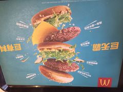 -麦当劳(塔园路店)