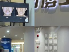 -牙博士口腔品牌连锁(杨浦店)