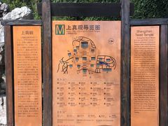 景点-穹窿山景区