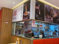 -陇上秦轩西安biangbiang面(EFC欧美金融商业城店)