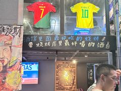 -微醺烤牛·炭火烧烤·精酿啤酒(东郊记忆店)