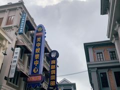 -奔跑吧乐园