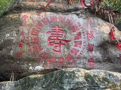 -海南文笔峰盘古文化旅游区