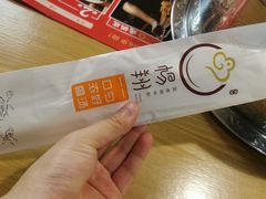 -杨翔豆皮涮牛肚(万和城店)