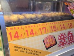 -弹丸滋地(天津天河城购物中心店)