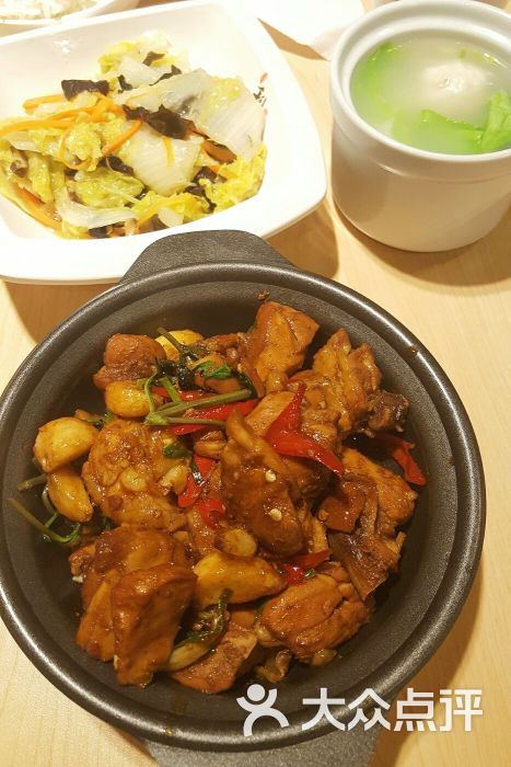 三杯鸡套餐