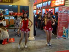 -东浩兰生上海世博展览馆