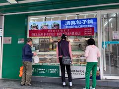 -紫光园清真北京小吃(安华店)