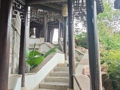 -芥子园