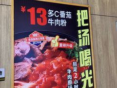 -三品王(万象城店)