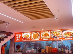 -韵味湘肴·小炒黄牛肉(五一广场店)