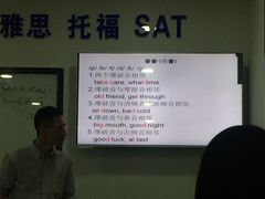 -牛学教育雅思托福PTE·小语种培训(小寨校区)