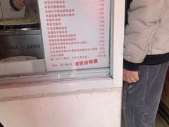 -水丰路鸡蛋饼